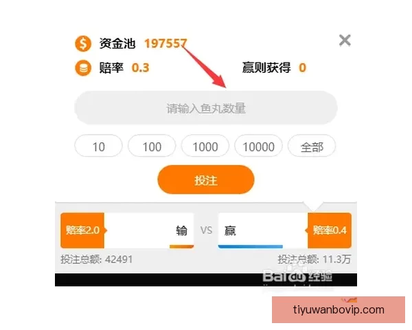 体育竞猜平台全面解析 带你轻松进入精彩赛事投注世界